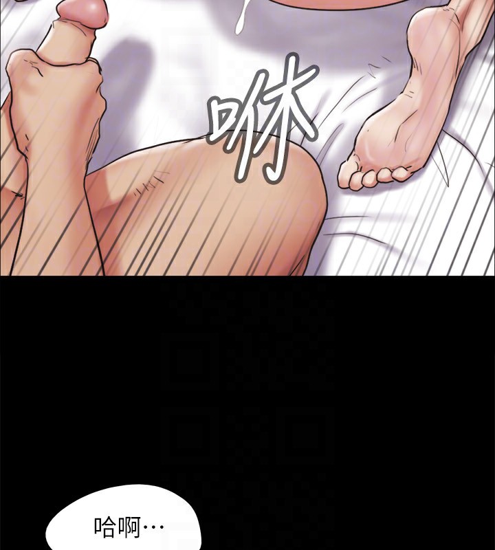 协议换爱(无码版)第135話-我要讓你們死在我手裡