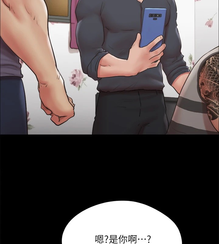 协议换爱(无码版)第135話-我要讓你們死在我手裡