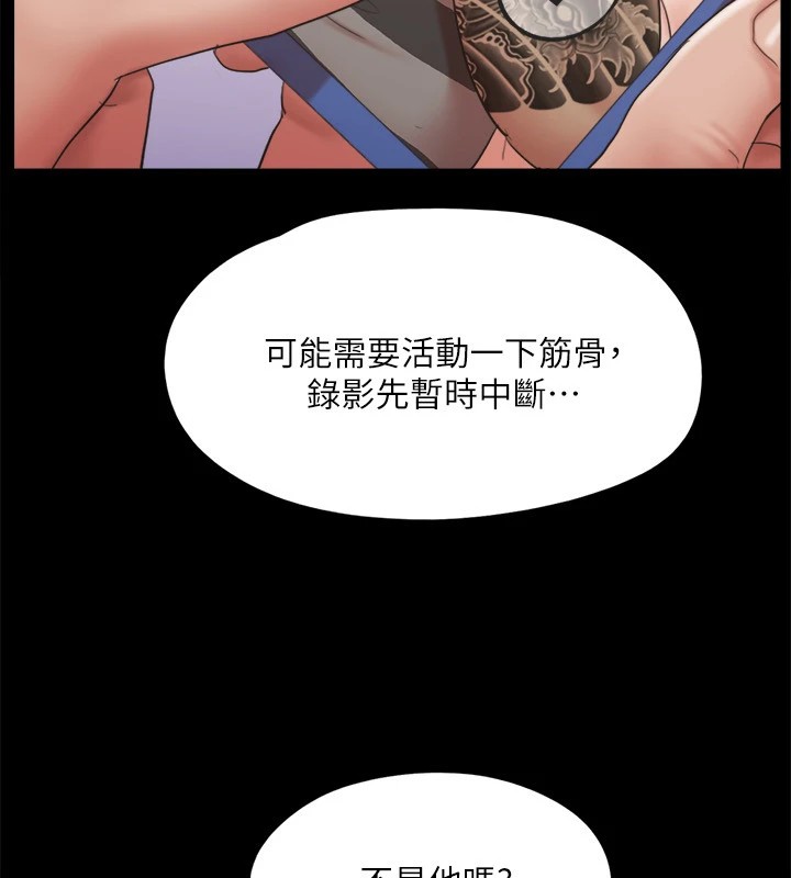 协议换爱(无码版)第135話-我要讓你們死在我手裡