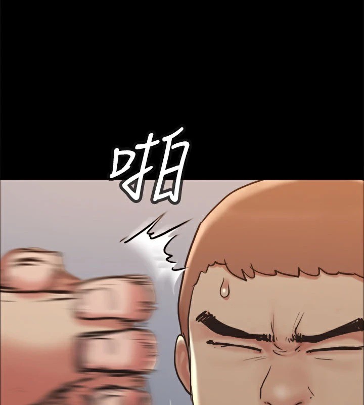 协议换爱(无码版)第135話-我要讓你們死在我手裡