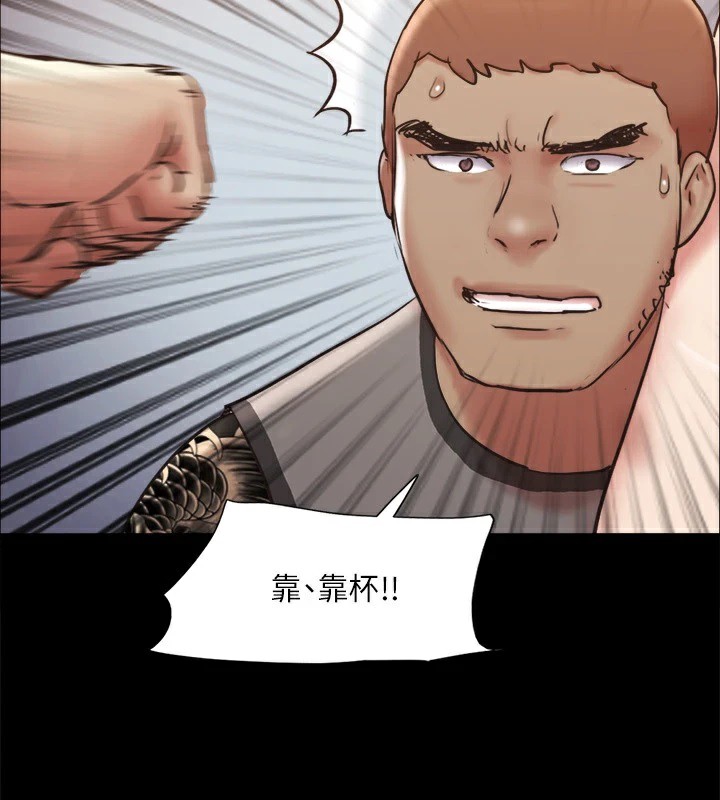 协议换爱(无码版)第135話-我要讓你們死在我手裡