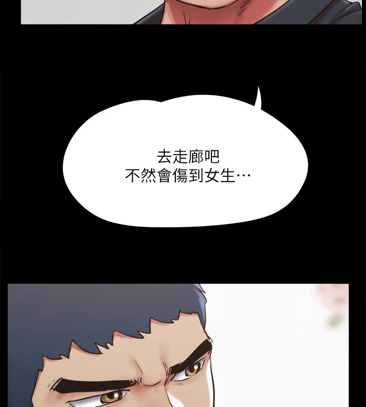 协议换爱(无码版)第135話-我要讓你們死在我手裡