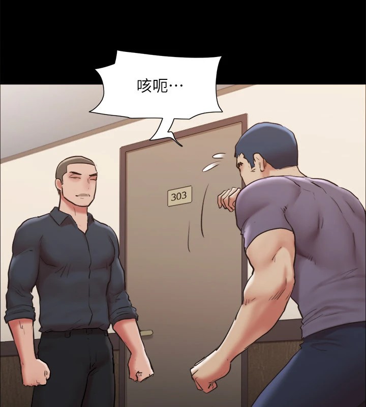 协议换爱(无码版)第135話-我要讓你們死在我手裡