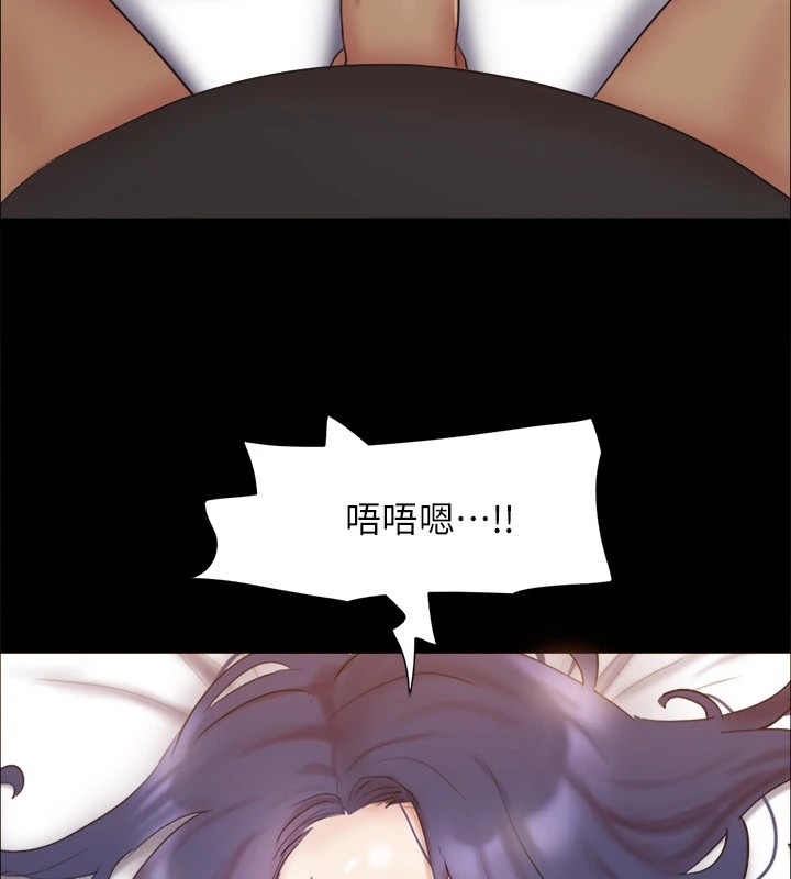 协议换爱(无码版)第135話-我要讓你們死在我手裡