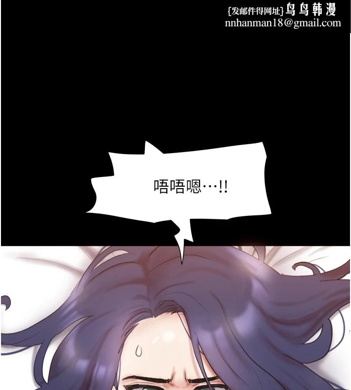 协议换爱(无码版)第136話-我代替她讓妳上吧&hellip;!