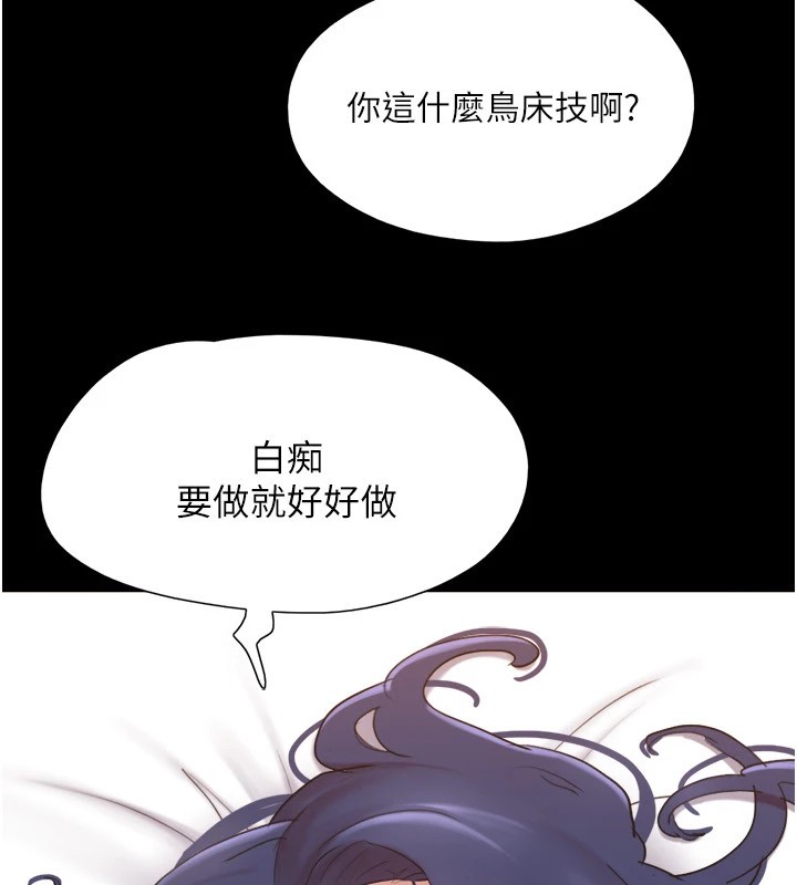 协议换爱(无码版)第136話-我代替她讓妳上吧&hellip;!