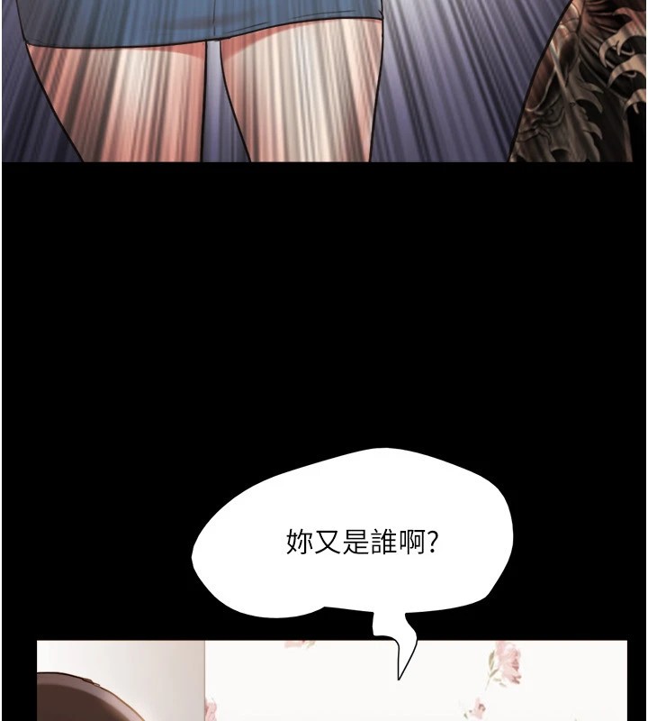 协议换爱(无码版)第136話-我代替她讓妳上吧&hellip;!