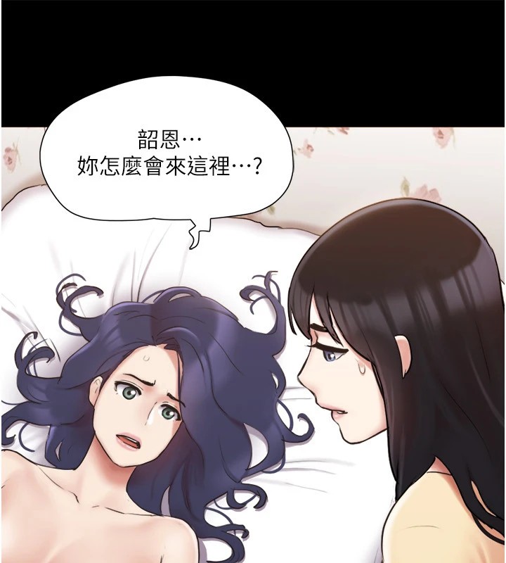 协议换爱(无码版)第136話-我代替她讓妳上吧&hellip;!