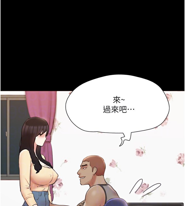 协议换爱(无码版)第136話-我代替她讓妳上吧&hellip;!