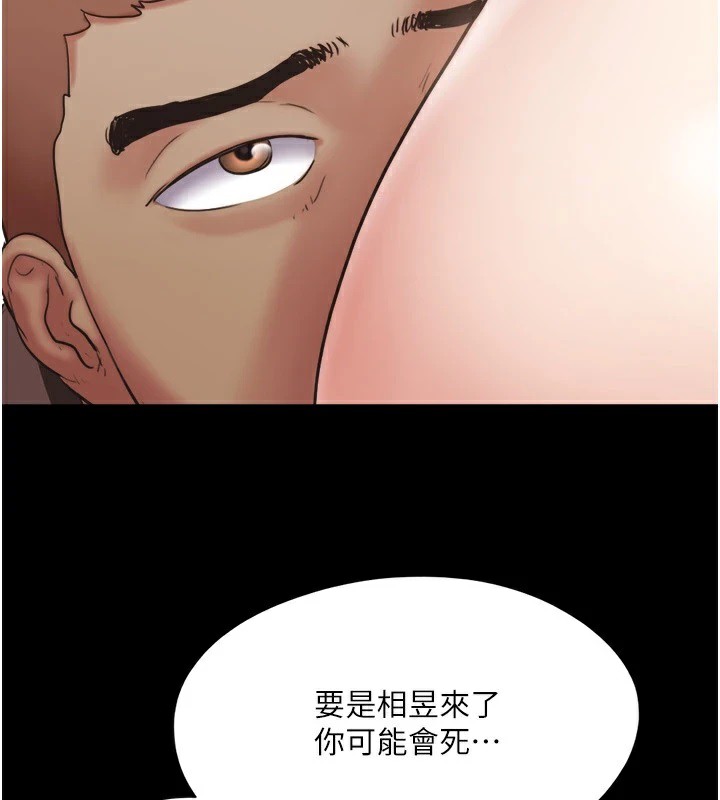 协议换爱(无码版)第136話-我代替她讓妳上吧&hellip;!