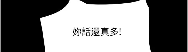 协议换爱(无码版)第136話-我代替她讓妳上吧&hellip;!