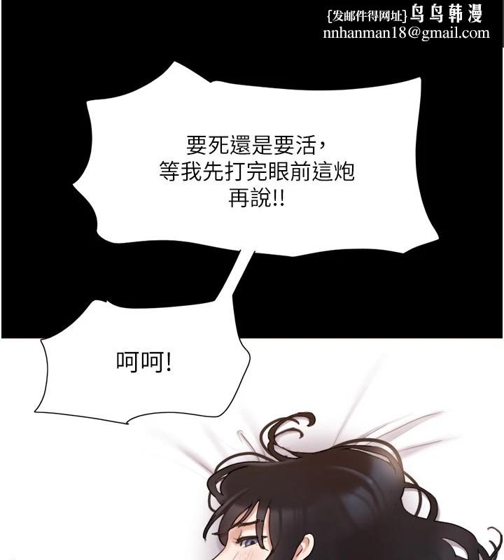 协议换爱(无码版)第136話-我代替她讓妳上吧&hellip;!