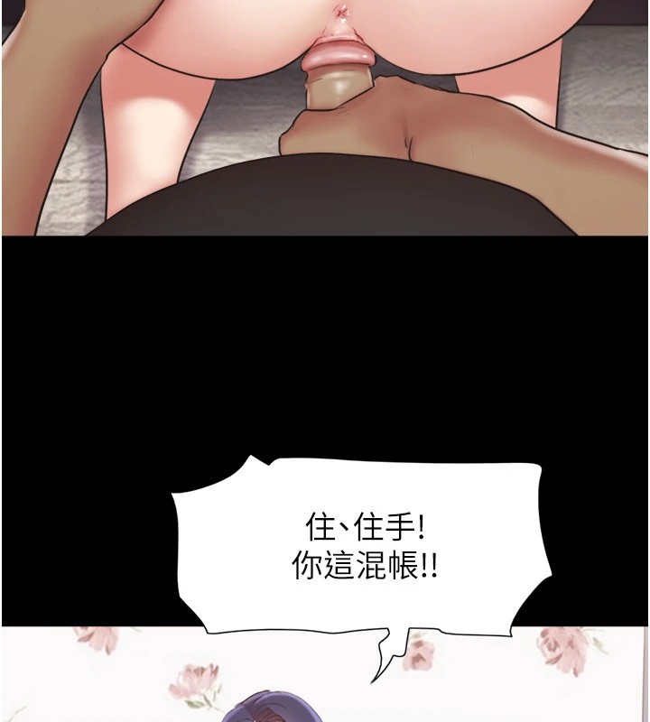 协议换爱(无码版)第136話-我代替她讓妳上吧…!