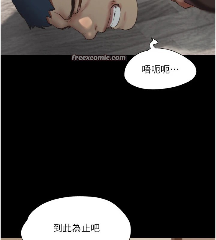 协议换爱(无码版)第136話-我代替她讓妳上吧&hellip;!