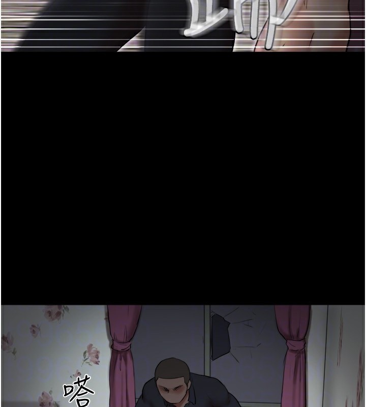 协议换爱(无码版)第136話-我代替她讓妳上吧&hellip;!