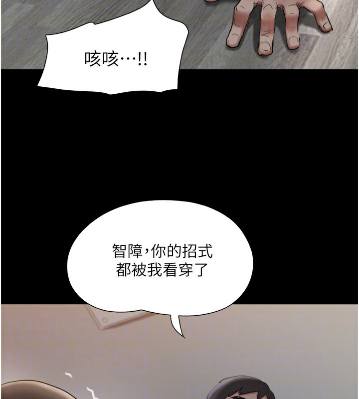 协议换爱(无码版)第136話-我代替她讓妳上吧&hellip;!