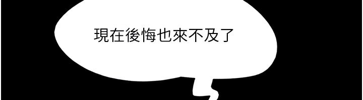 协议换爱(无码版)第136話-我代替她讓妳上吧&hellip;!