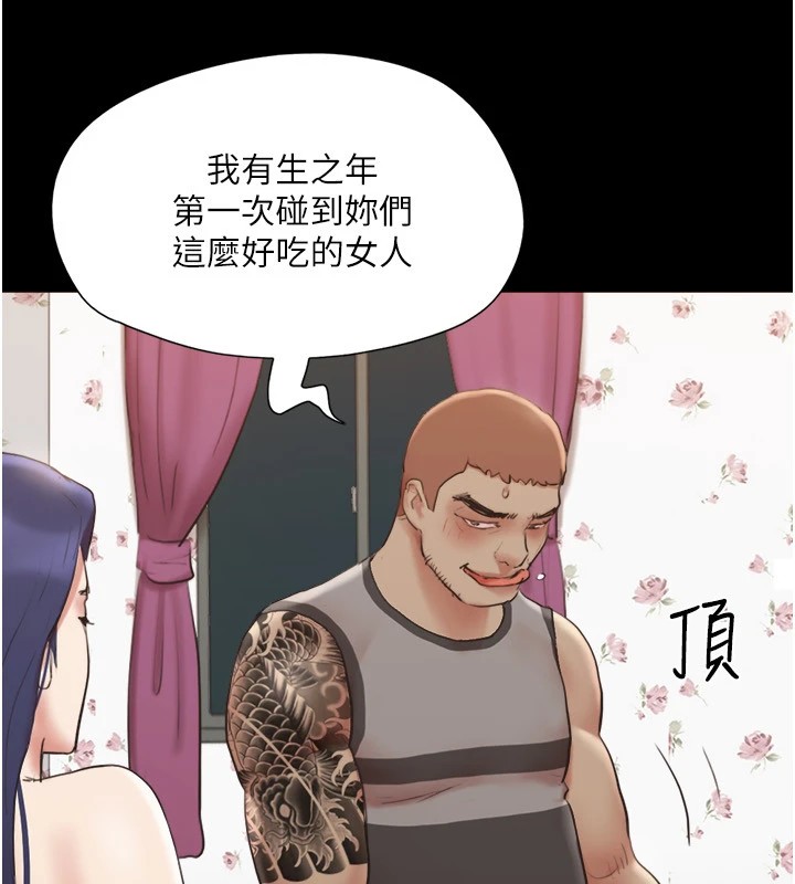 协议换爱(无码版)第136話-我代替她讓妳上吧&hellip;!