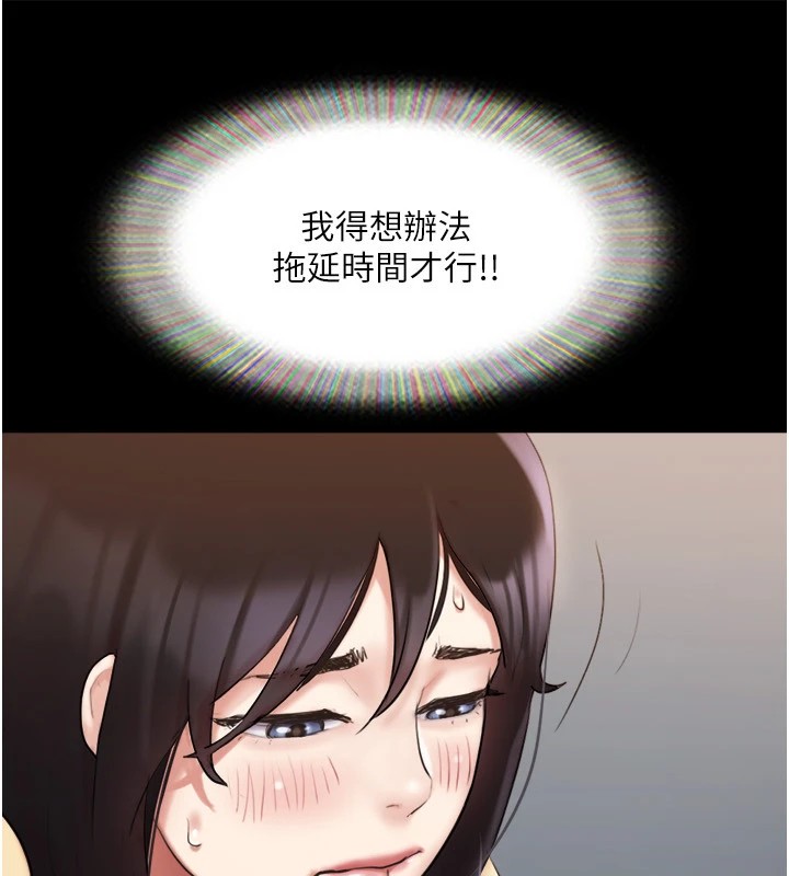 协议换爱(无码版)第136話-我代替她讓妳上吧&hellip;!