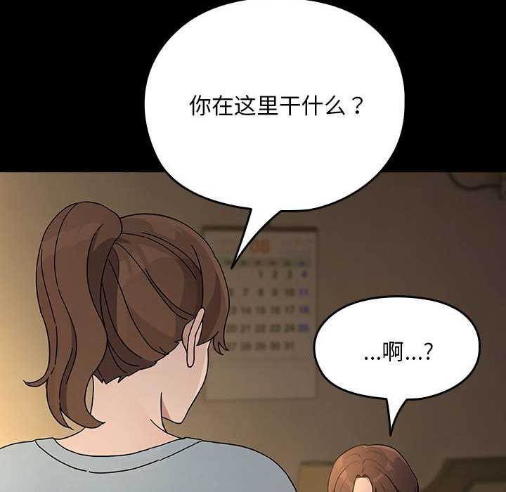 我家的赘婿大人第78話