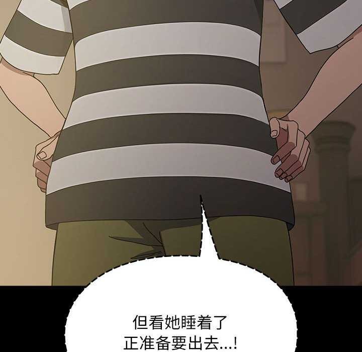 我家的赘婿大人第78話