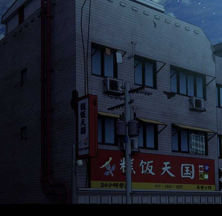 我家的赘婿大人第78話