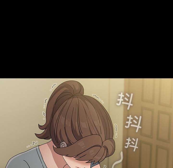 我家的赘婿大人第78話