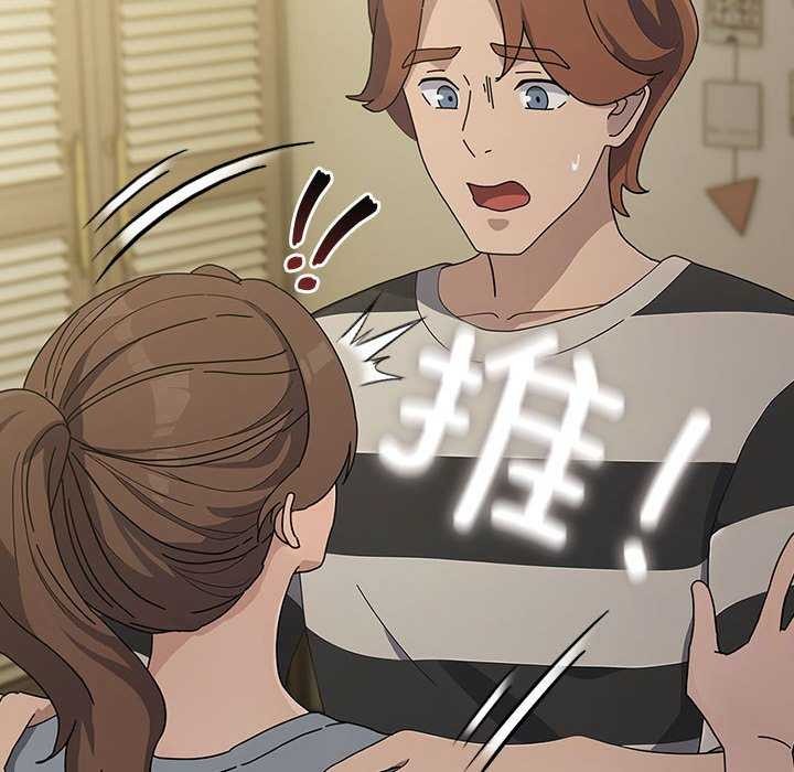 我家的赘婿大人第78話