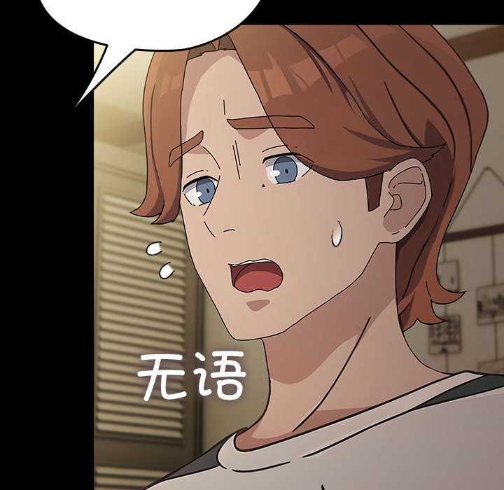 我家的赘婿大人第78話