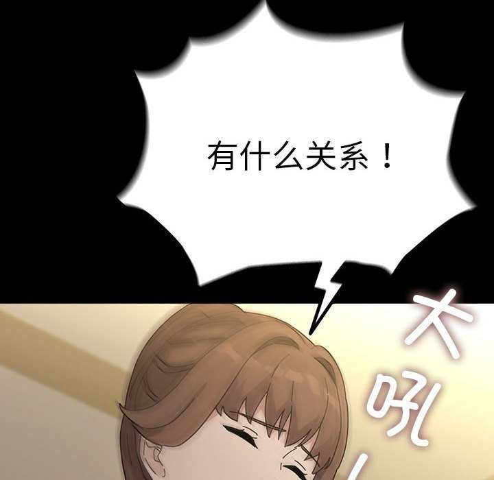 我家的赘婿大人第78話