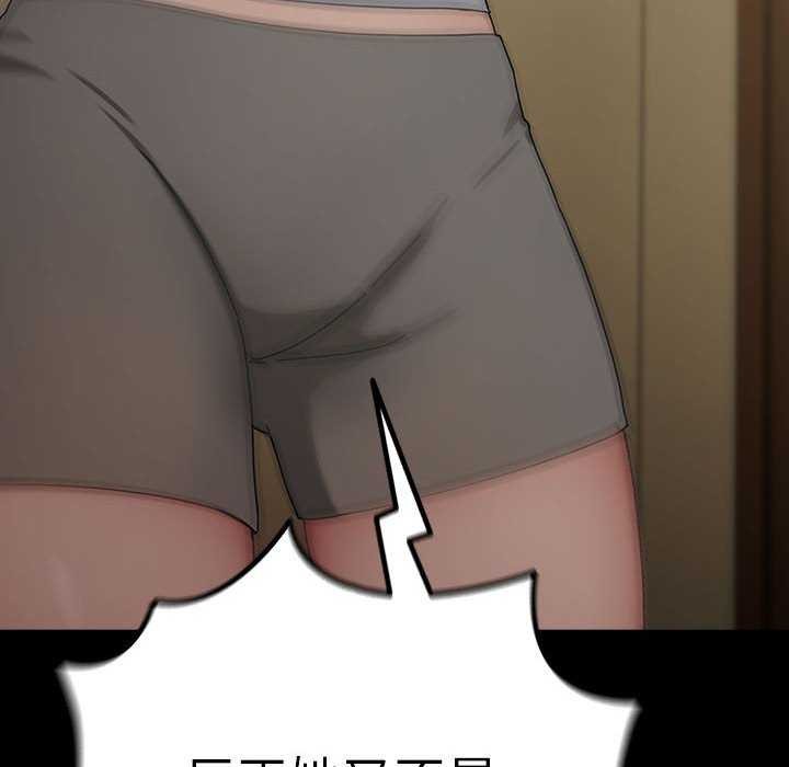 我家的赘婿大人第78話