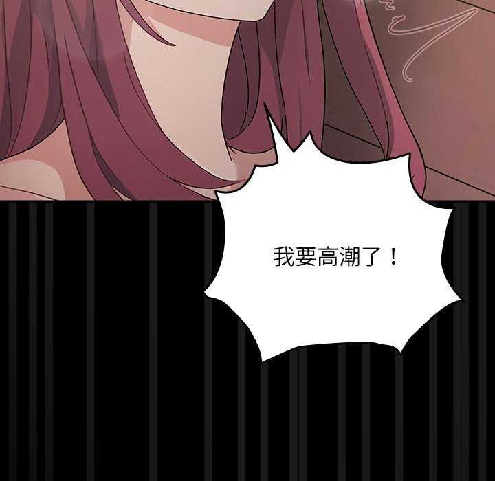 我家的赘婿大人第78話