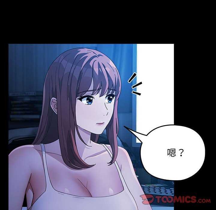 我家的赘婿大人第78話