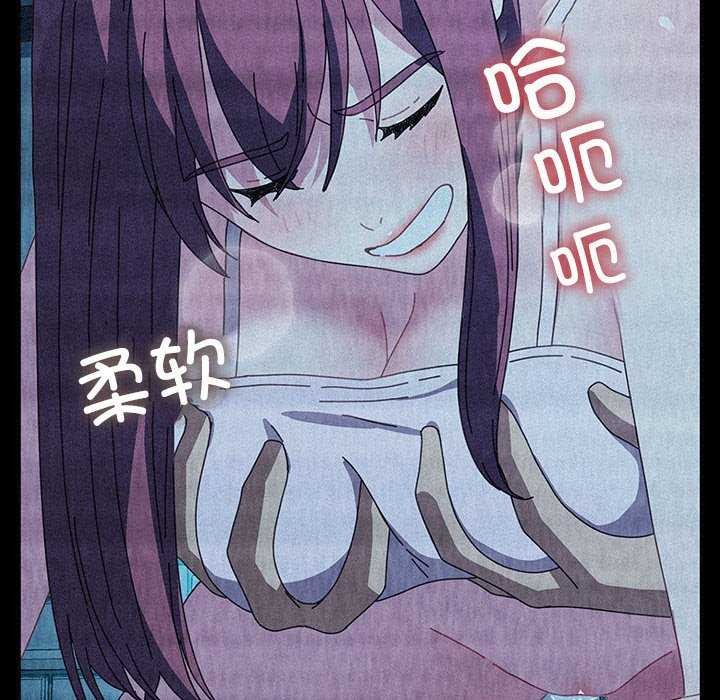 我家的赘婿大人第78話