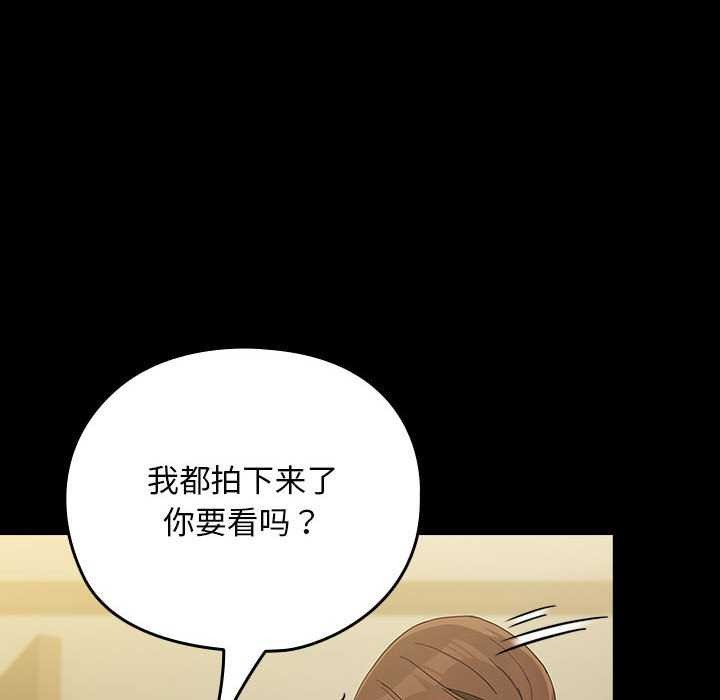 我家的赘婿大人第78話