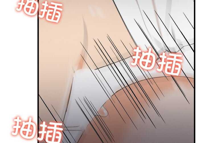 爱上按摩师第12話