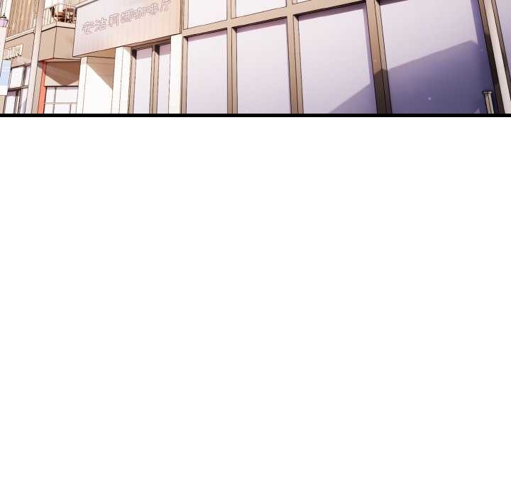 爱上按摩师第12話