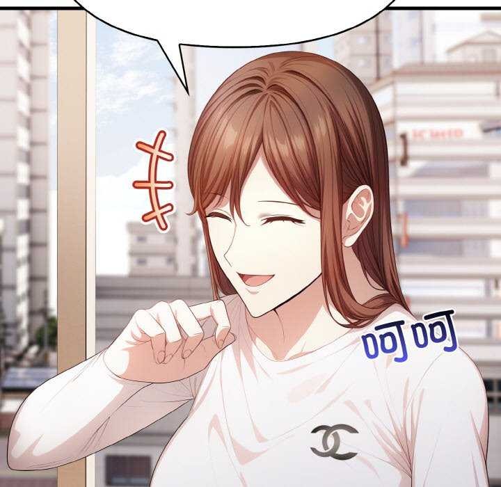 爱上按摩师第12話