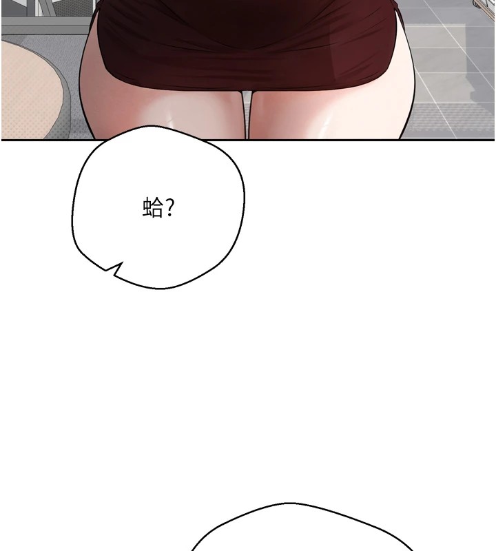 币转人生第1话-以罗币一涨，人生大逆转