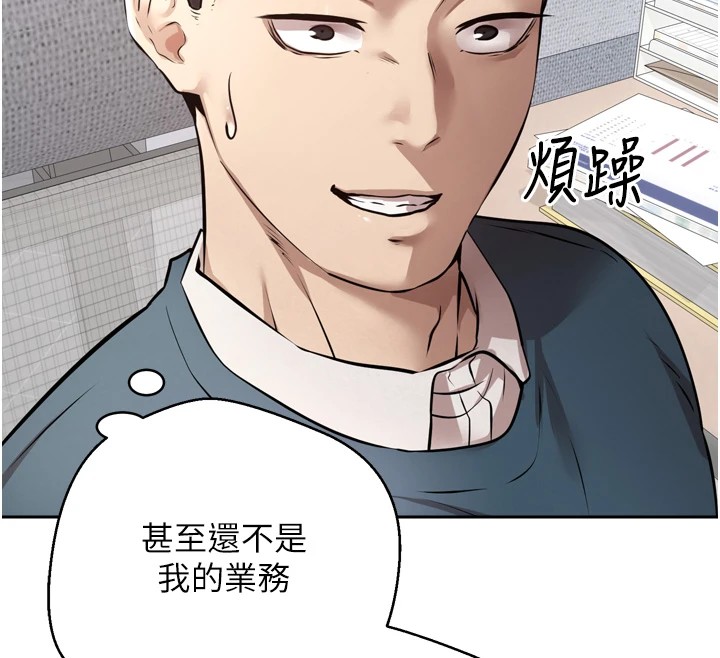 币转人生第1话-以罗币一涨，人生大逆转