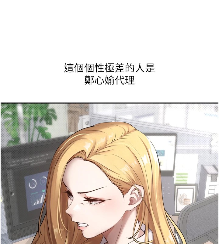 币转人生第1话-以罗币一涨，人生大逆转