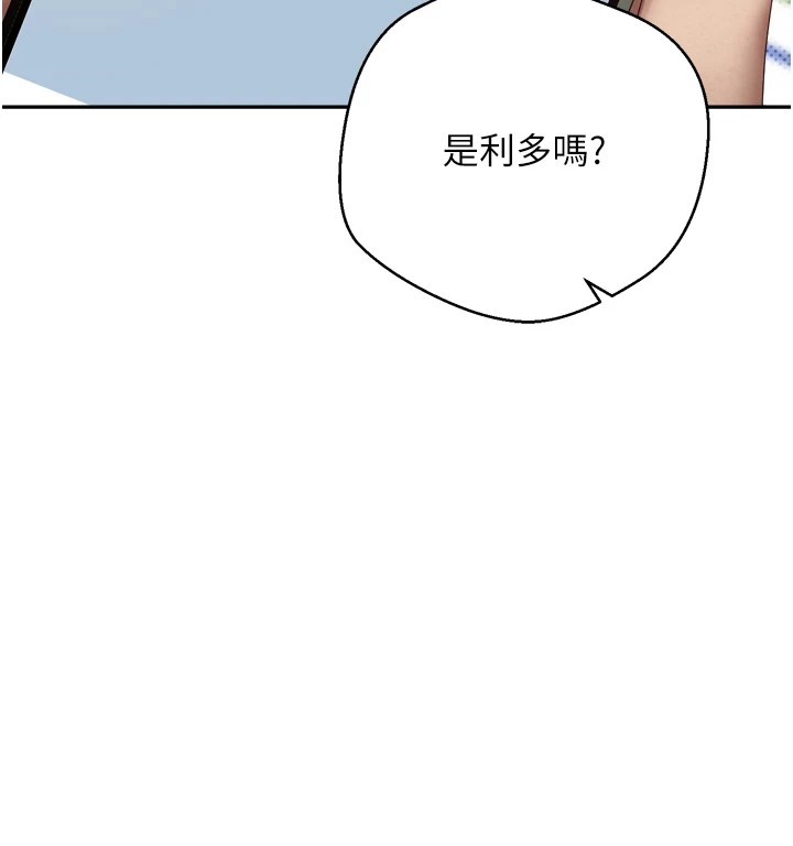 币转人生第1话-以罗币一涨，人生大逆转