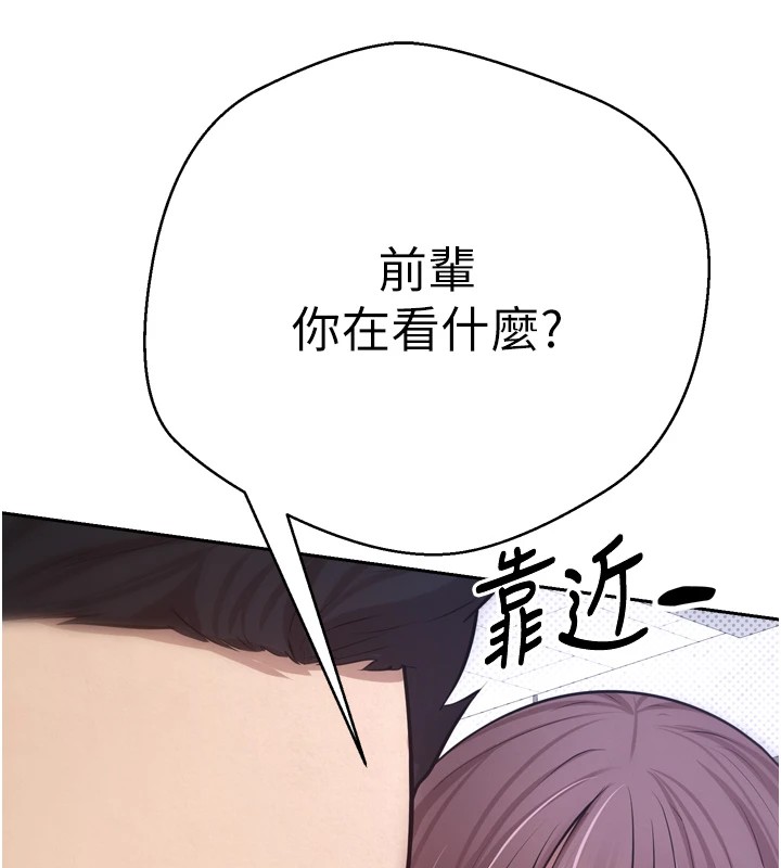 币转人生第1话-以罗币一涨，人生大逆转