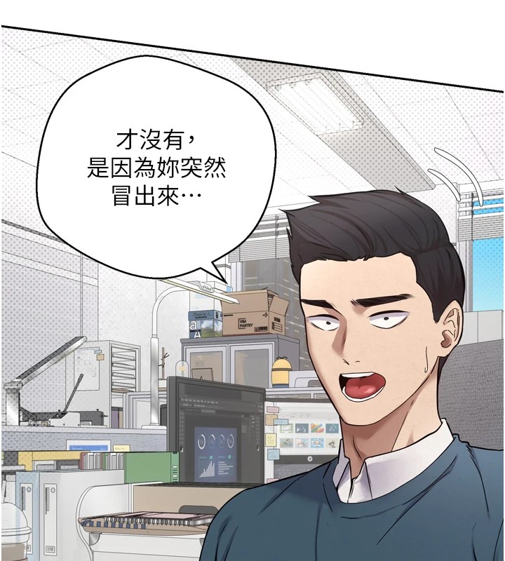 币转人生第1话-以罗币一涨，人生大逆转