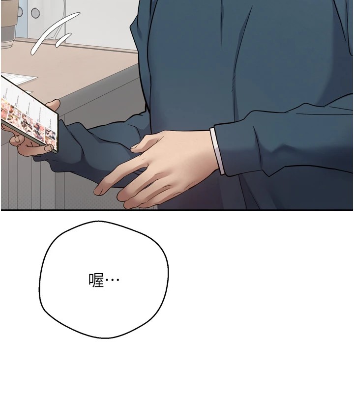 币转人生第1话-以罗币一涨，人生大逆转