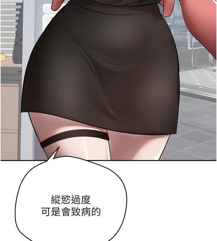 币转人生第1话-以罗币一涨，人生大逆转