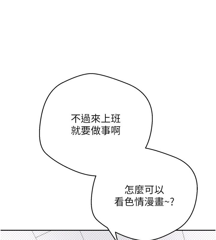 币转人生第1话-以罗币一涨，人生大逆转