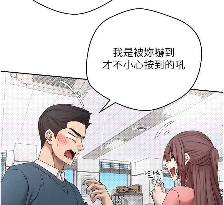 币转人生第1话-以罗币一涨，人生大逆转