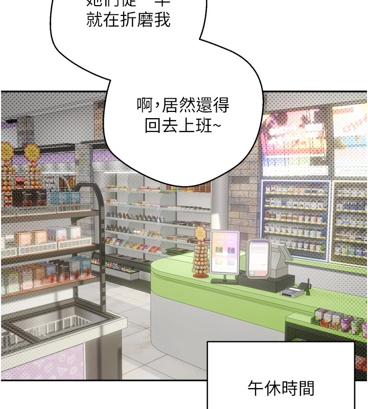 币转人生第1话-以罗币一涨，人生大逆转