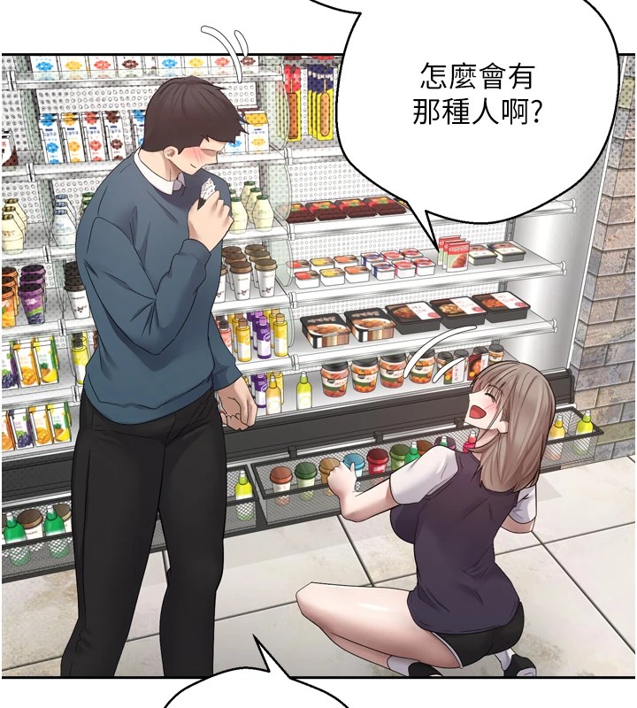 币转人生第1话-以罗币一涨，人生大逆转